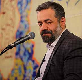 محمود کریمی ستاره بارونه آقام اومده